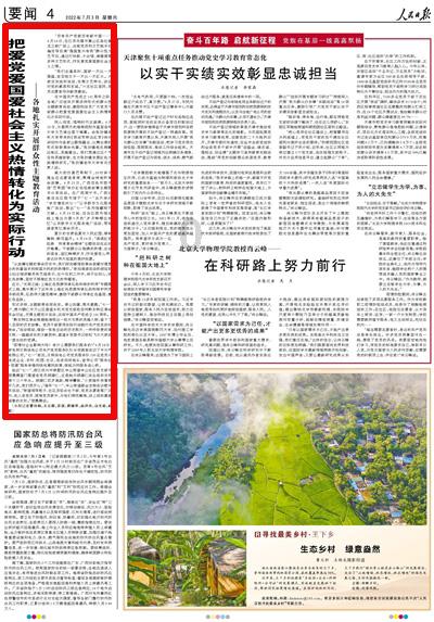 僵尸女友爱爬树